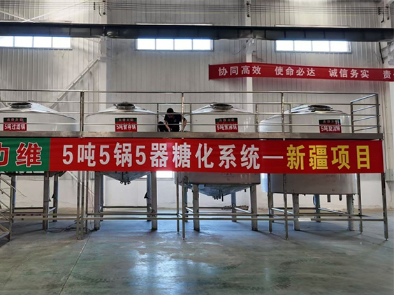沛县精酿啤酒设备厂—5吨精酿啤酒设备—新疆项目